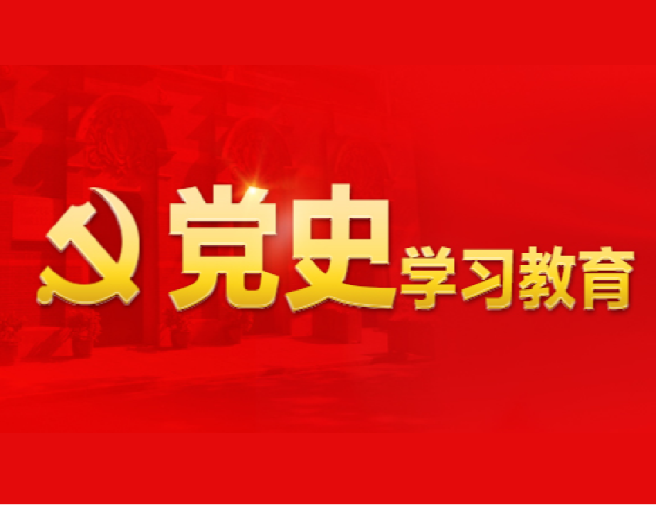 習近平在中共中央政治局第二十一次集體學習時強調 堅持從抓作風入手推進全面從嚴治黨 把新時代黨的自我革命要求進一步落實到位